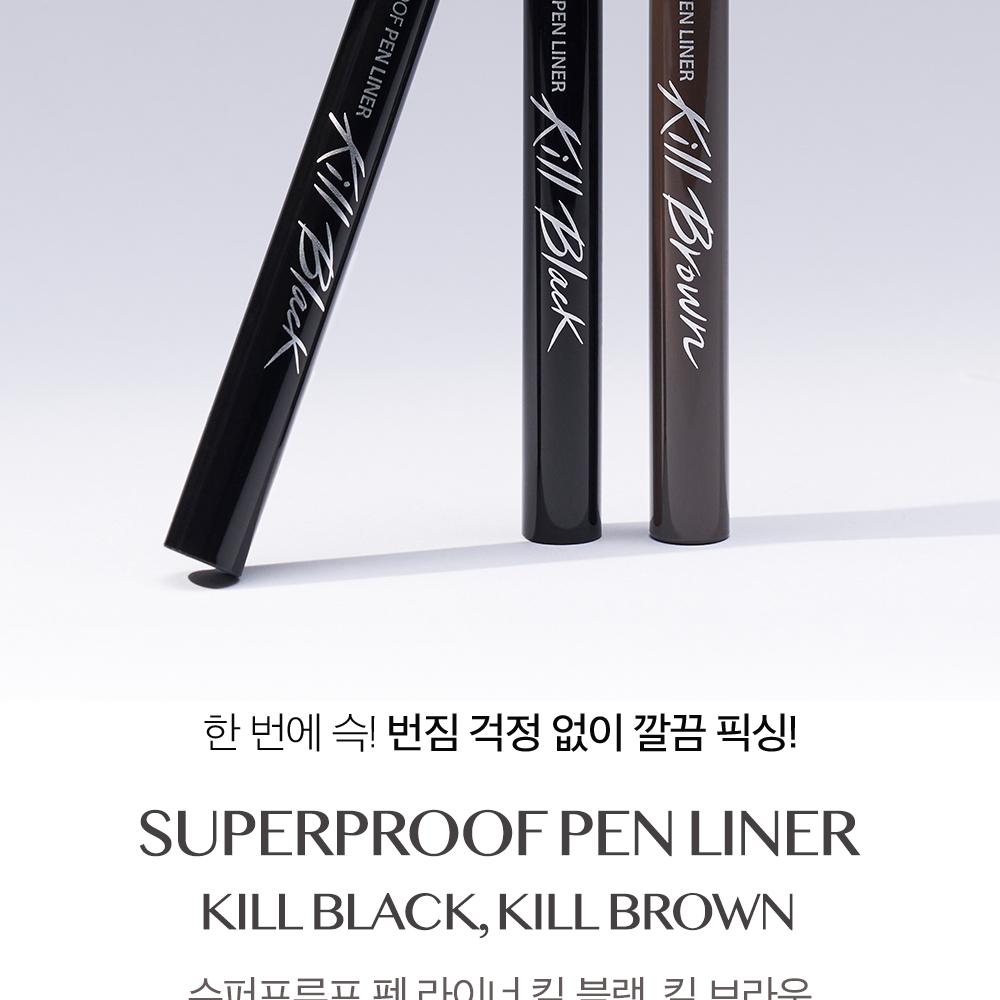CLIO Superproof Pen Liner (4 Colors) | OLIVE YOUNG Global